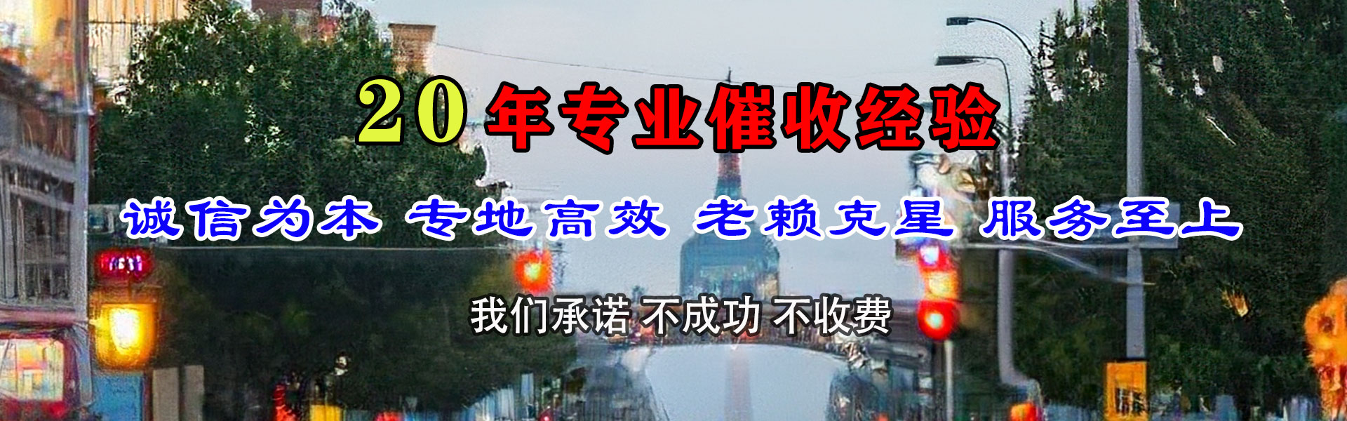 麟游要账公司