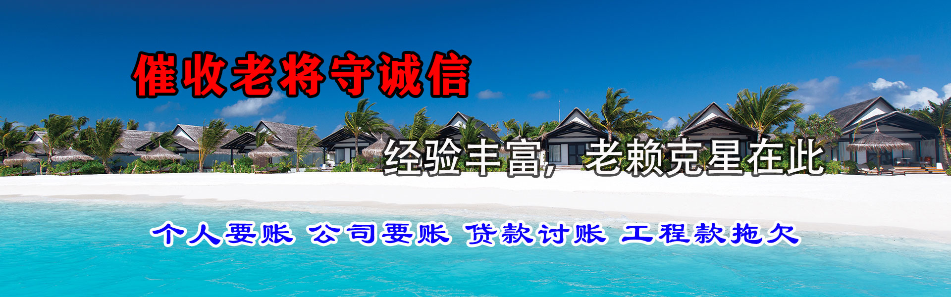 麟游要账公司